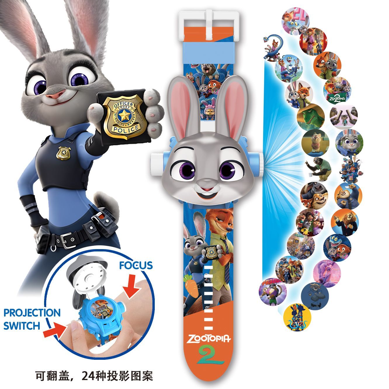 Accessories With Watch - Zootopia Rabbit Officer Projection Watch Cartoon