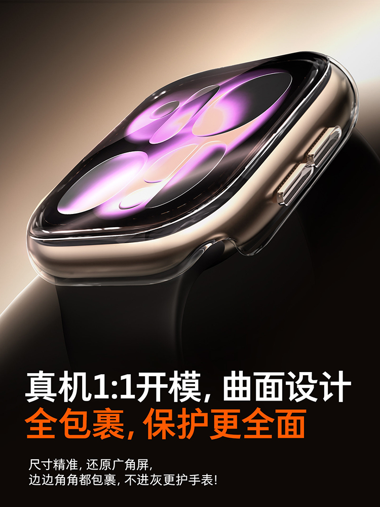 2pcs Tempered Glass Case For A - Apple Smartwatch Accessories 评论和价格