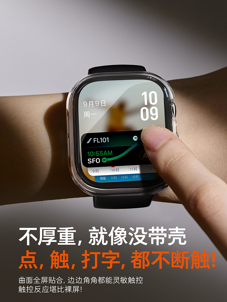 2pcs Tempered Glass Case For A - Apple Smartwatch Accessories 评论和价格