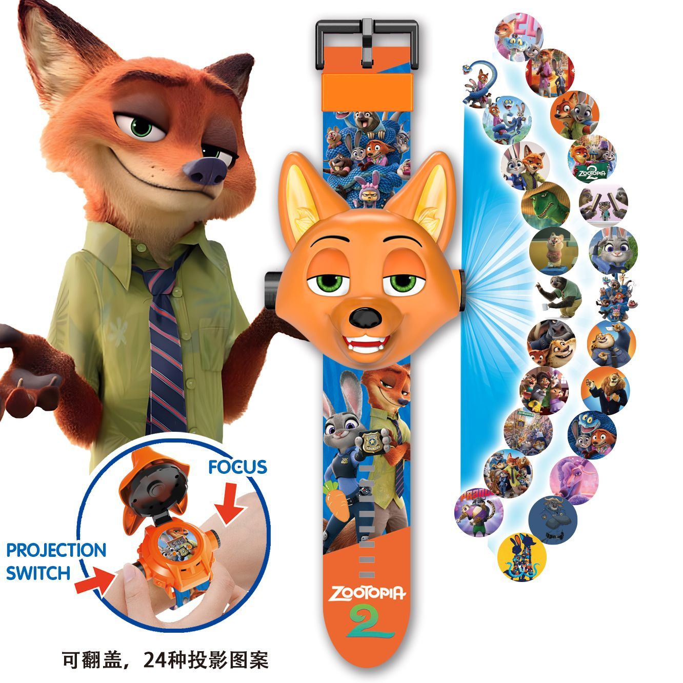 Zootopia Rabbit Officer Projec - Accessories With Watch 评论和价格