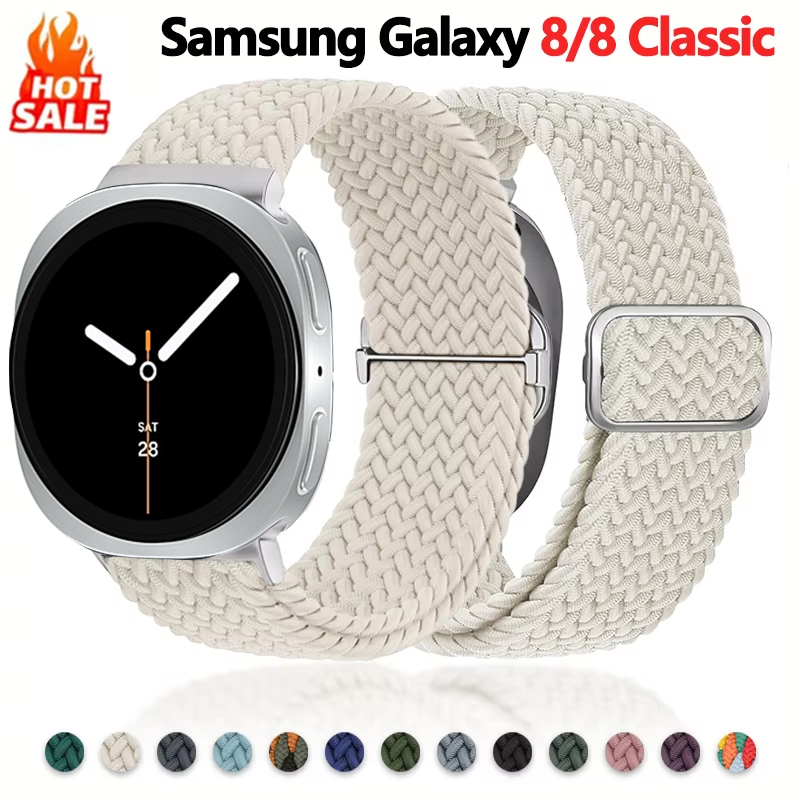 Braided loop bands for Samsung - Samsung Smartwatch Ultra Accessories 评论和价格