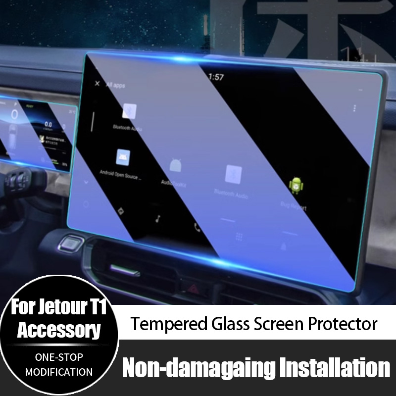 For Chery Jetour T1 High Defin - Screen Protector Film 评论和价格