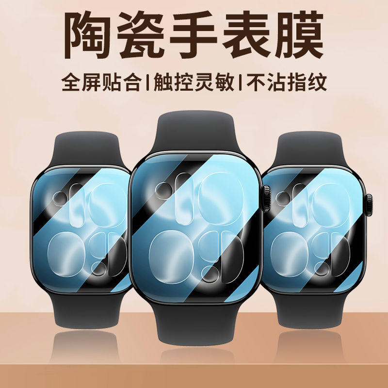 Protector Film For Apple Watch - Apple Smartwatch Accessories 评论和价格