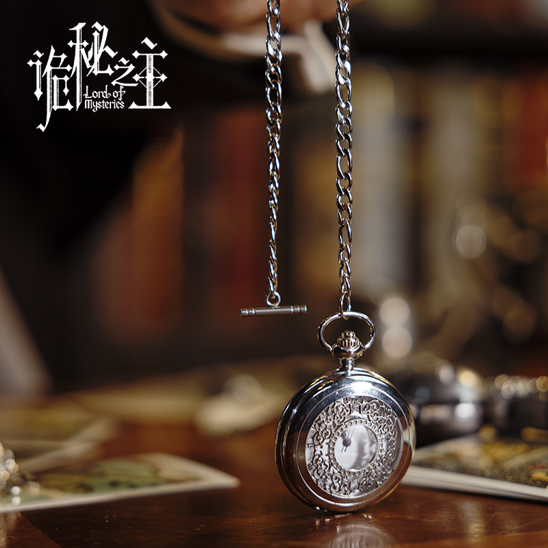 Genuine Lord Of The Mysteries  - Accessories With Watch 评论和价格