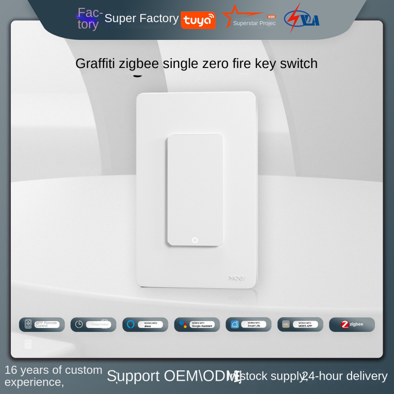 Tuya smart ZigBee button switc - Smart Accessories 评论和价格